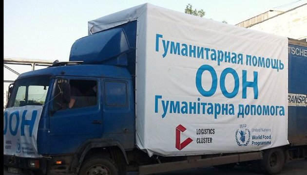 Картинки по запросу Одесса гуманитарная помощь