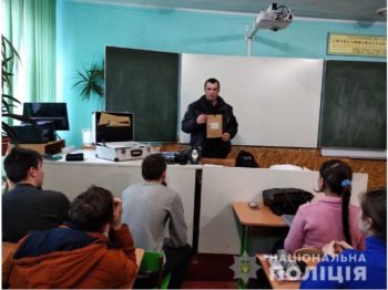 криминалист в школе