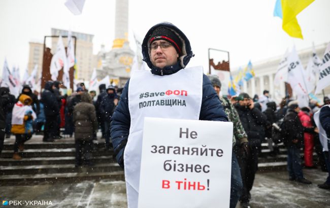 В Киеве протестуют ФОПы