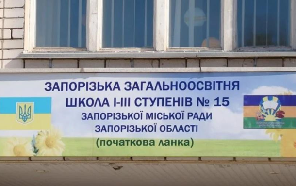 В Запорожье умер школьник