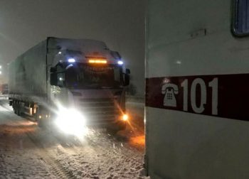 спасатели метель