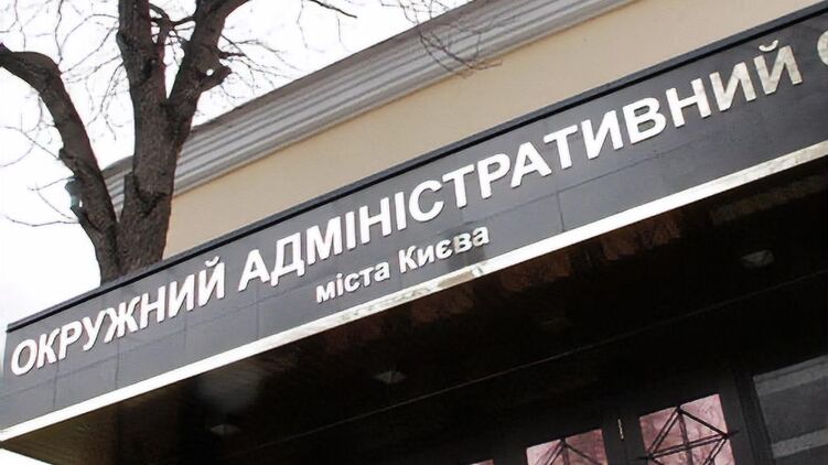 суд Киева