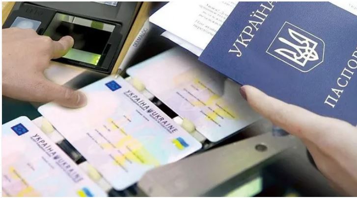 документы_паспорт
