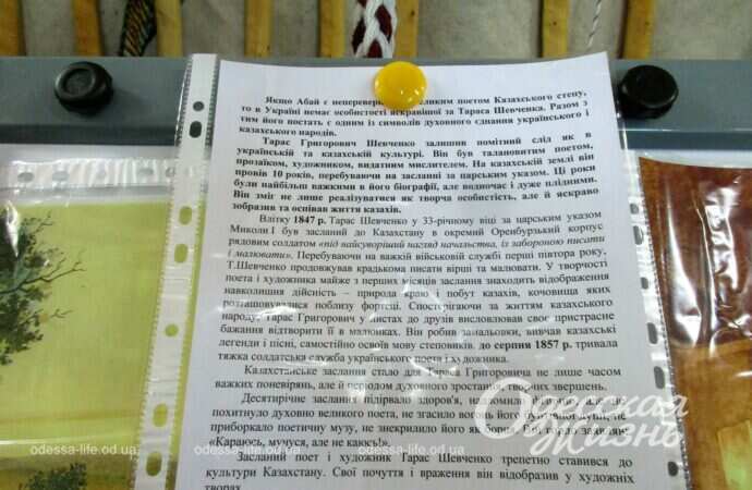 Казахская юрта в Одессе: гостеприимно, познавательно, бесплатно (фоторепортаж)