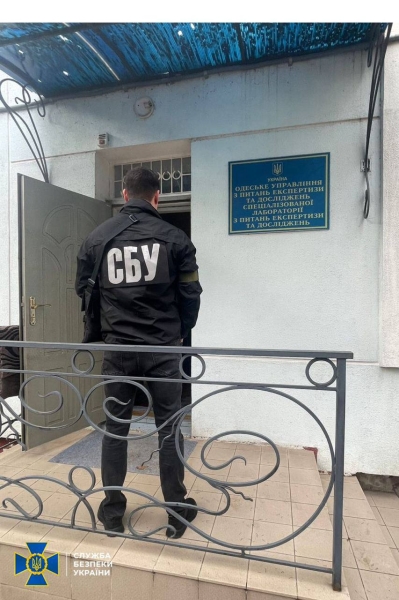 Сотрудники СБУ задержали начальника одесской таможенной лаборатории за взятки