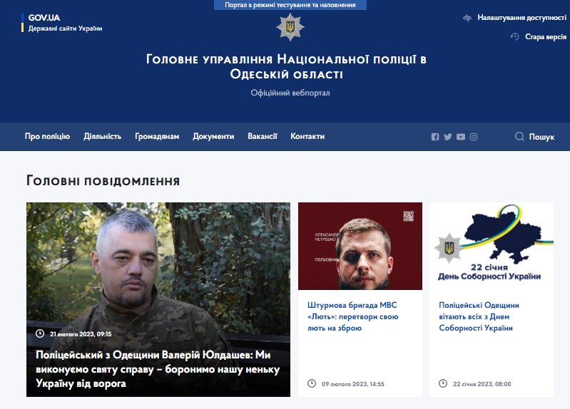 В Одесі поліцейські викрили злодіїв у крадіжках майна