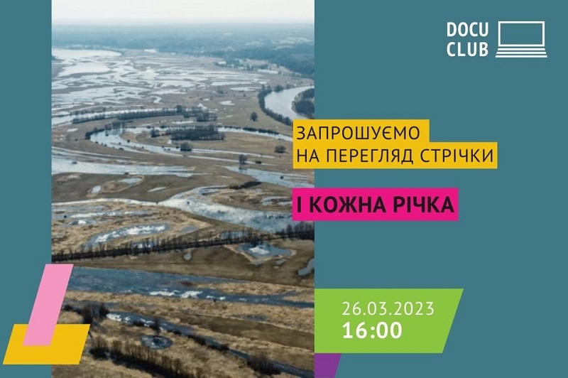 Афиша Одессы 24-26 марта: презентации книг и День поддержки переселенцев