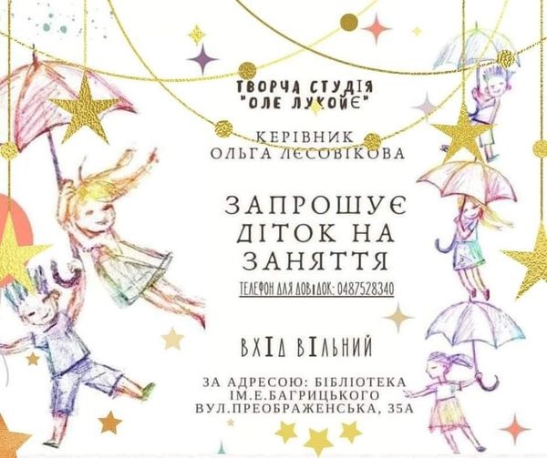 Афиша Одессы 24-26 марта: презентации книг и День поддержки переселенцев