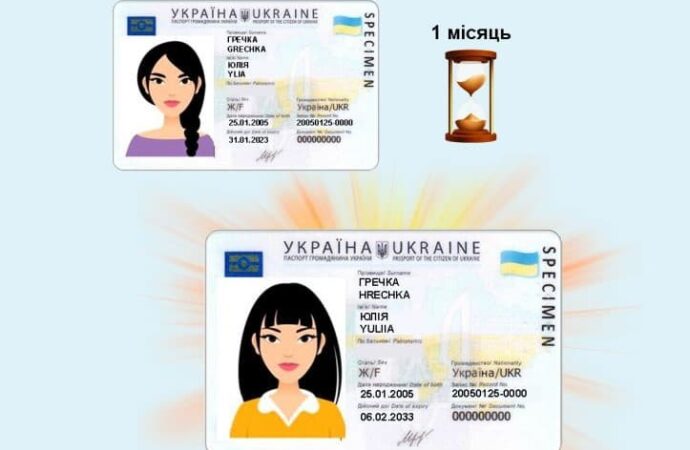 Кому и в каких случаях нужно обменивать загранпаспорт