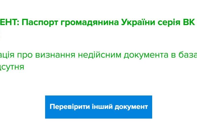 Кому и в каких случаях нужно обменивать загранпаспорт