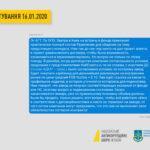НАБУ: уголовная организация экс-главы ФГИУ «заработала» на ОПЗ более двух млрд гривен