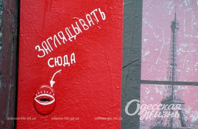 Одесские кафе обновляются и обещают огромные скидки (фоторепортаж)