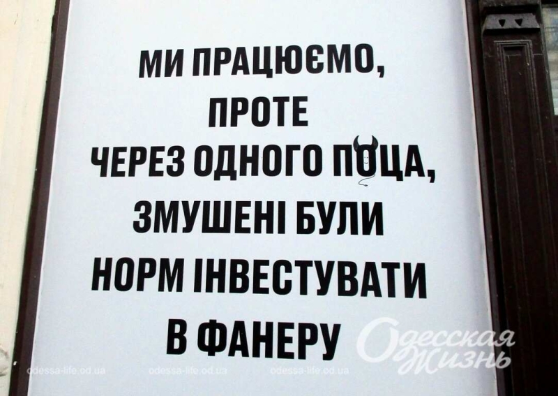Одесские кафе обновляются и обещают огромные скидки (фоторепортаж)