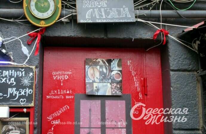 Одесские кафе обновляются и обещают огромные скидки (фоторепортаж)