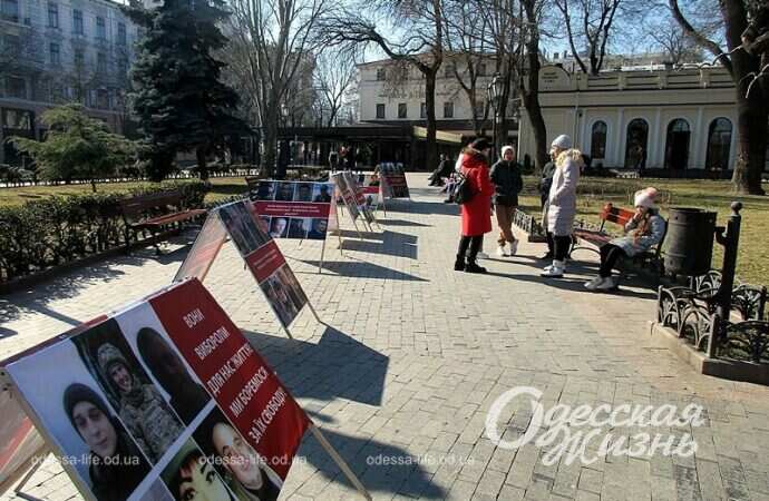 «Они еще в плену»: в одесском Горсаду прошла акция-напоминание (фоторепортаж)