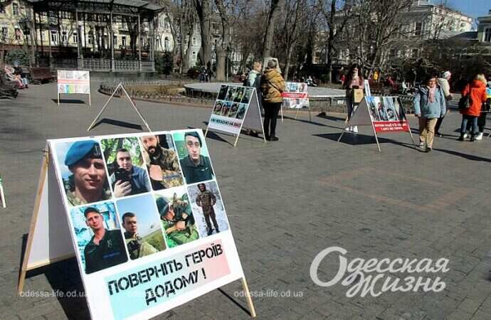 «Они еще в плену»: в одесском Горсаду прошла акция-напоминание (фоторепортаж)