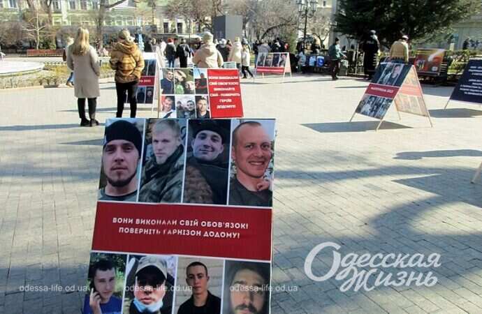 «Они еще в плену»: в одесском Горсаду прошла акция-напоминание (фоторепортаж)