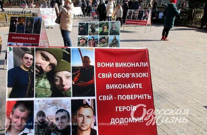 «Они еще в плену»: в одесском Горсаду прошла акция-напоминание (фоторепортаж)