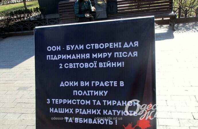 «Они еще в плену»: в одесском Горсаду прошла акция-напоминание (фоторепортаж)