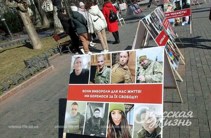 «Они еще в плену»: в одесском Горсаду прошла акция-напоминание (фоторепортаж)