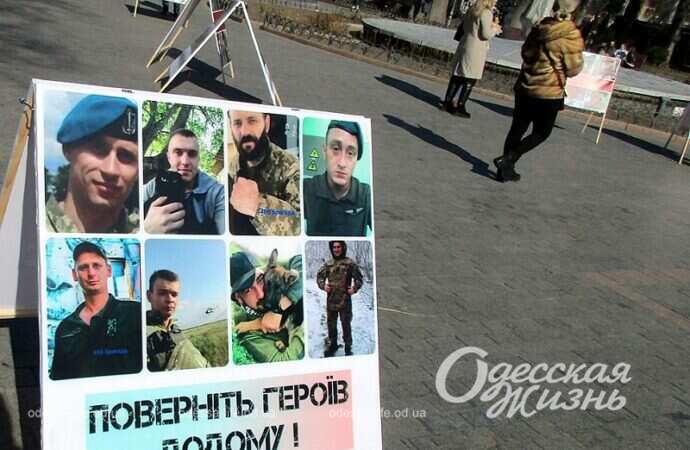 «Они еще в плену»: в одесском Горсаду прошла акция-напоминание (фоторепортаж)