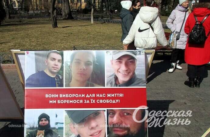 «Они еще в плену»: в одесском Горсаду прошла акция-напоминание (фоторепортаж)