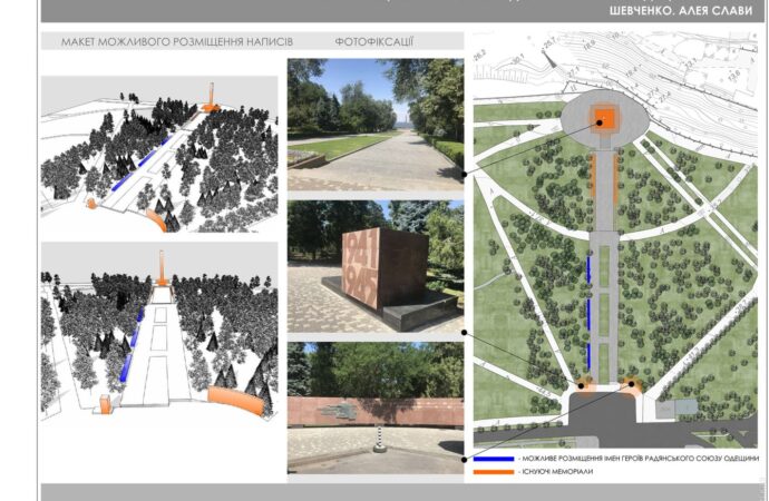С озером и подземным паркингом: в Одессе выбирают проект новой Театральной площади