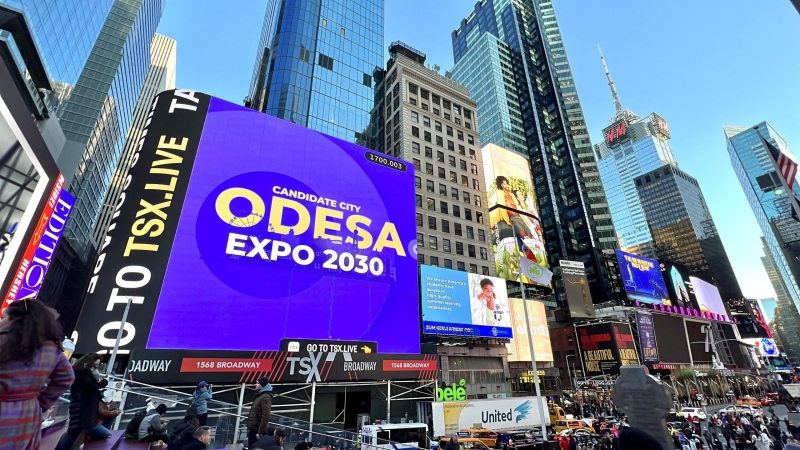 У Нью-Йорку закликали підтримати проведення Всесвітньої виставки в Одесі (фото)