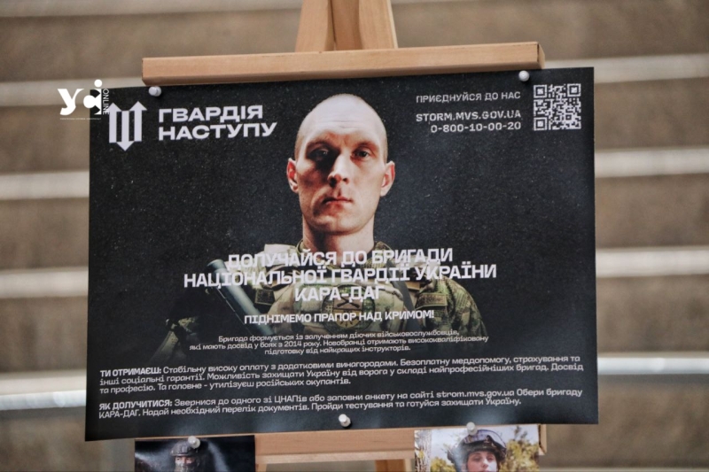 В Одесі відзначили річницю створення Національної Гвардії (фото)
