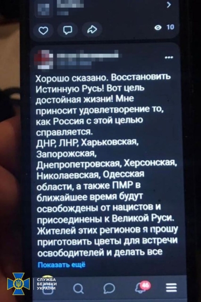 Здавав місця базування ЗСУ: в Одесі затримали чергового ворожого інформатора