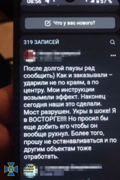 Здавав місця базування ЗСУ: в Одесі затримали чергового ворожого інформатора