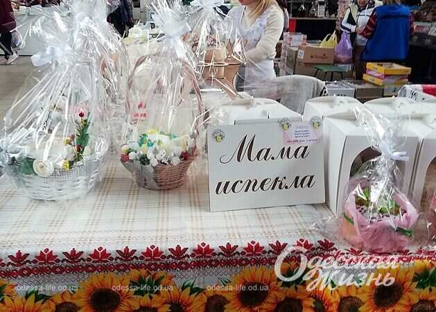 Экзотика на Привозе: пасочки «Мама испекла» и яйца «не для кушать»