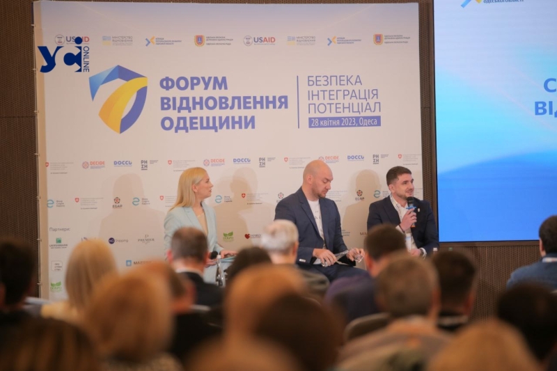 «Форум відновлення»: в Одесі вперше масштабно обговорили дорожню карту відбудови регіону (фото)
