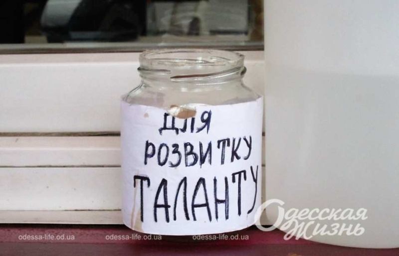 На что собирают чаевые в одесских кофейнях (фоторепортаж)