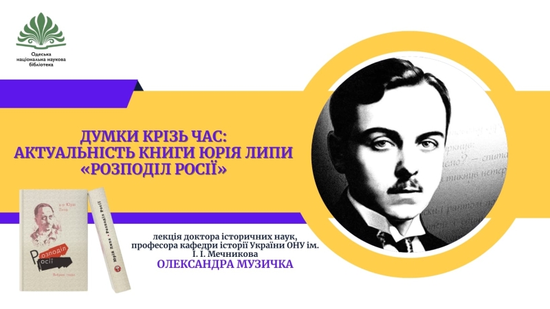 Бесплатные концерты, выставки, встречи: афиша Одессы 9-11 мая