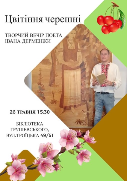 Бесплатные выставки, концерты и экскурсии: афиша Одессы 26-28 мая