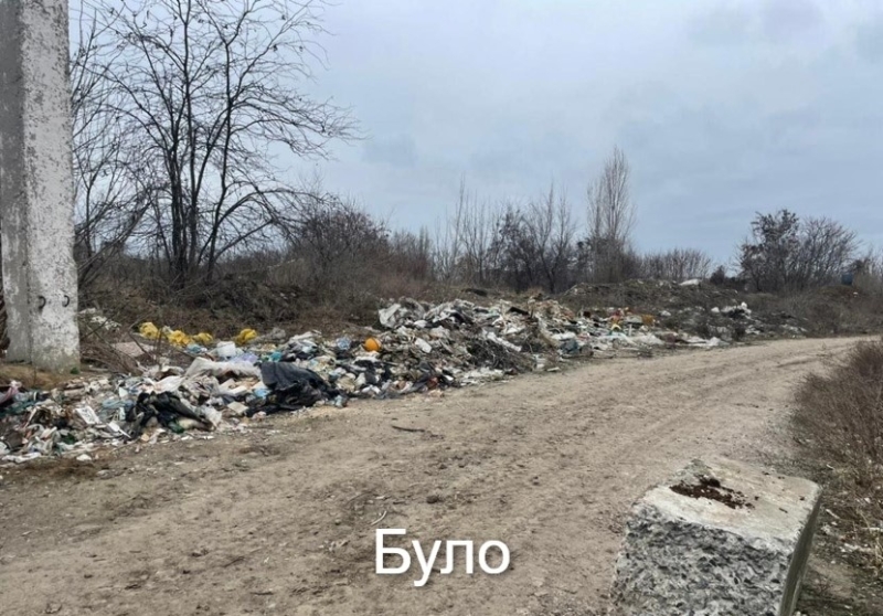 Нарешті: в Одесі прибрали незаконні сміттєзвалища на полях фільтрації (фото)