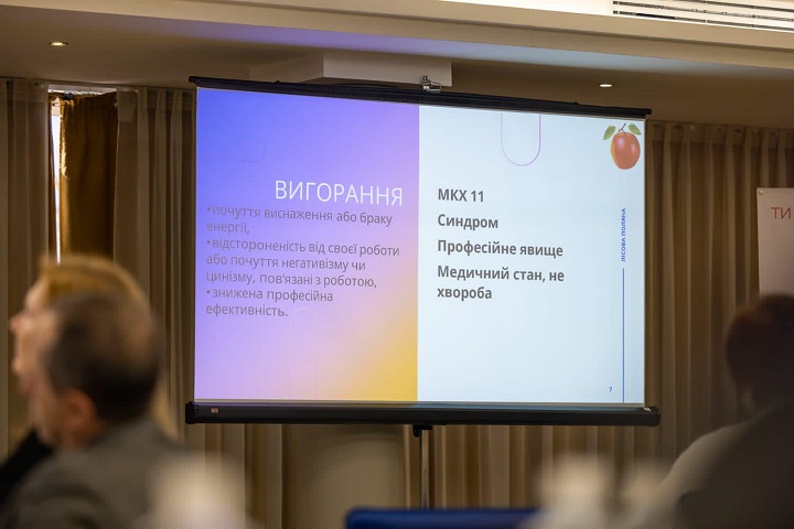 Посадовець Одеської ОДА взяв участь у мотиваційній сесії програми здоров’я