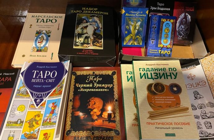 Русская литература и пустые полки: что сегодня продается в книжных магазинах Одессы