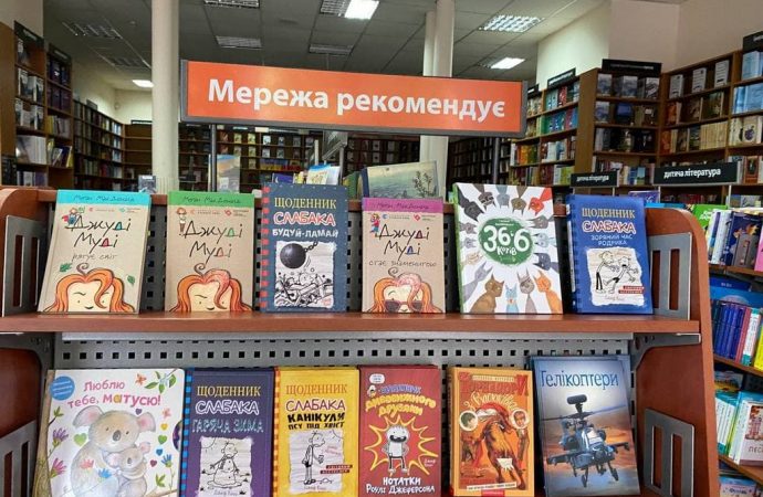 Русская литература и пустые полки: что сегодня продается в книжных магазинах Одессы
