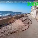 Трасса здоровья в Одессе разваливается: провалы и трещины растут на глазах (видео)