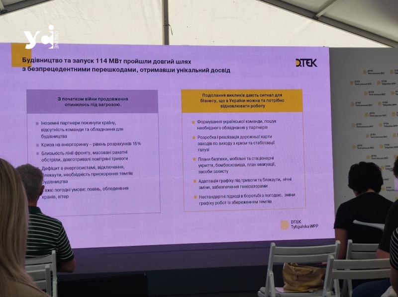 Унікальна вітроелектростанція та «Острови птахів»: екскурсія від одеських енергетиків (фото, відео)