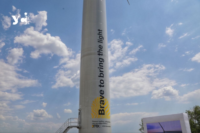 Унікальна вітроелектростанція та «Острови птахів»: екскурсія від одеських енергетиків (фото, відео)