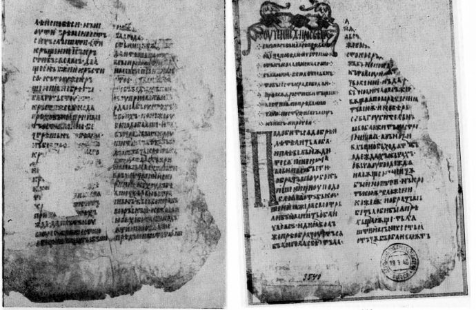 Уникальная находка: исследователь письменности из Балты обнаружил славянский артефакт