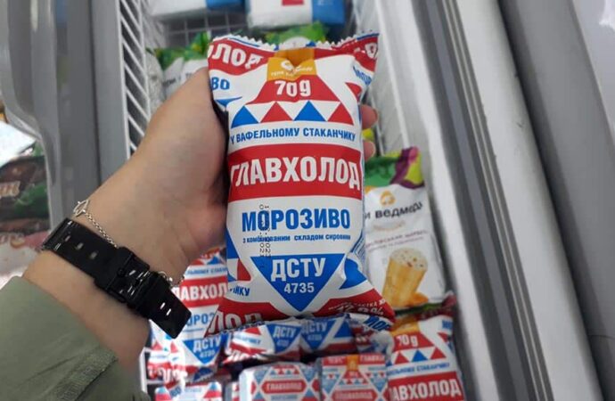 Как выбрать вкусное и качественное мороженое в Одессе?