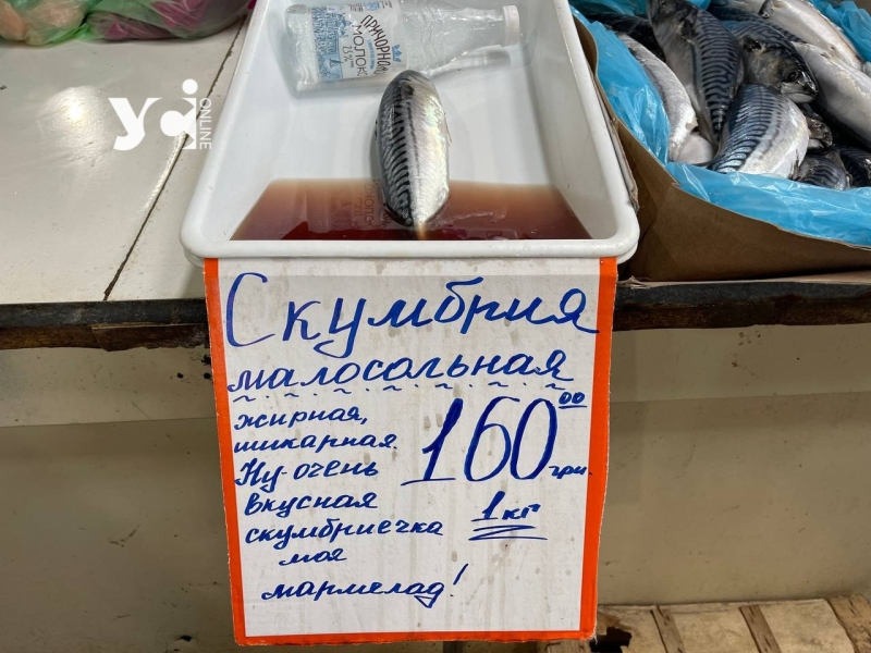 Одеський Привоз: ціни на початку літа (фото)