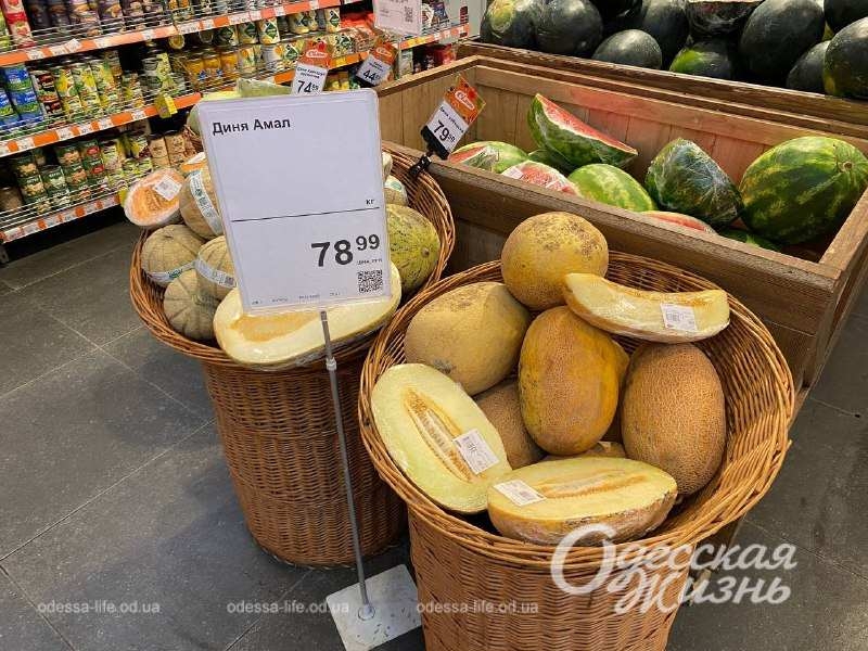 А что по бахчевым: обзор цен на дыни и арбузы в Одессе