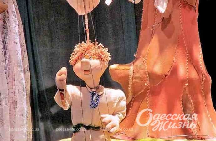 Когда происходит чудо: в одесском Театре кукол – сказка для детей и взрослых
