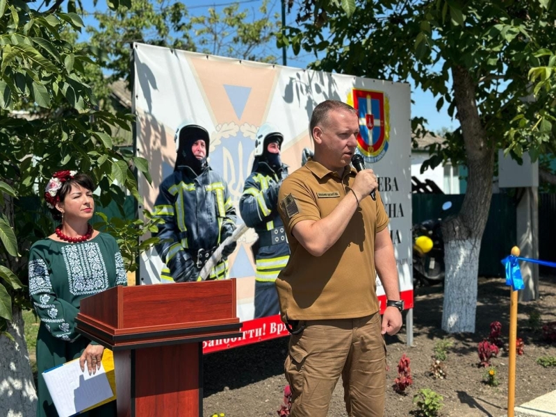 На Одещині відкрили нове пожежне депо (фото)