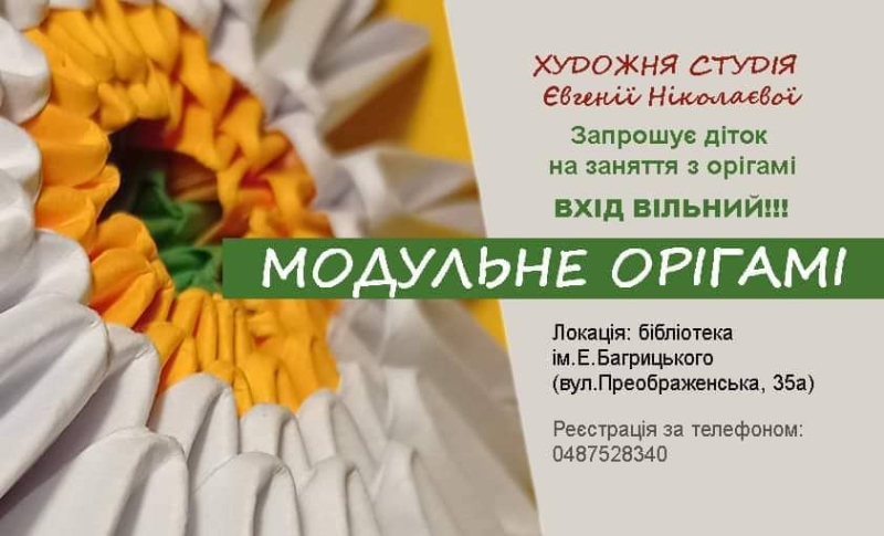 Концерт, выставки, экскурсии и клубы: куда пойти бесплатно в Одессе 11-13 августа